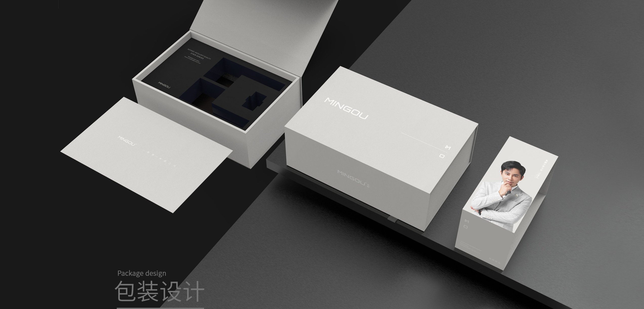 包裝設(shè)計(jì)